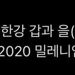 [NCT즌] <b>시험</b> <b>끝</b>나고 읽을 포타 모음