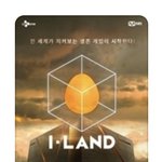 킹덤이 얼마나 <b>병신</b>이냐면