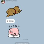 울 아빠 완전 <b>스윗</b>가이야