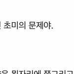 [NCT즌] 그냥 온몸에 <b>전율</b>이