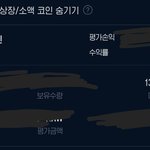 [드루와] 천만원 벌었어