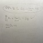 얘드라 나아까 급수물어본애인데 미적분<b>개념</b>