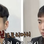 [19] 남소 받았는데..