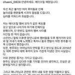 에이프릴 <b>채원</b>도 입장 뜸+사진추가