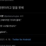 이거 보고 <b>빡빡</b> 웃는 중