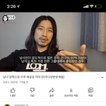 [드루와] 여자애들 기싸움 질투 심하다는 애들 ㅈㄴ어이없음