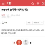 [NCT즌] ㅇㄱㄹㅇ임 진짜로