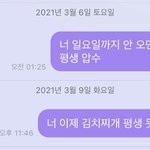 [NCT즌] 한컷<b>만화</b> 보실 분?