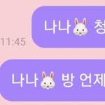 [NCT즌] 와 내가<b>말투</b>레전드다진짜.......