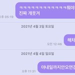 [NCT즌] 나 <b>정도</b>면 딱 적당한 <b>말투</b> 아니냐