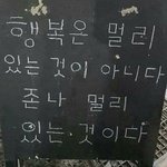 [NCT즌] 다들 <b>굿</b>나잇!