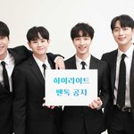 [하이라이트] 하이라이트 <b>팬톡</b> 공지
