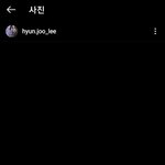 에이프릴 <b>현주</b> 드디어 입열다