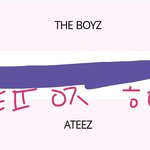 [에이티즈] 안냐세욤 더비입니다