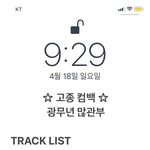 +나년 드디어 미친듯ㅜㅋㅋㅋㅋㅋㅋ