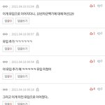 [BTOB] 시작은 급발진이었다...2