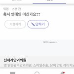 [이것좀봐줘] <b>에스</b>크 답변 추반좀