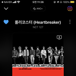 [댓글부탁해] <b>롤러</b>코스터 도입부 비트는 ㄹㅇ 어떻게만듬?