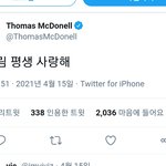 [NCT즌] <b>토머스</b> 맥도널
