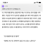 [NCT즌] <b>여름</b> 읽고 있었는데