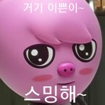[스키즈] 테이들
