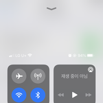 [댓글부탁해] 아이폰 완전 <b>무음</b> 어케해