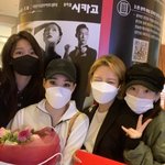 소시 4명 만났네