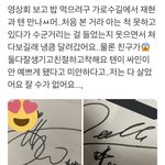 [NCT즌] <b>배</b> 아프다