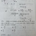 [댓글부탁해] 수학 잘하는 판녀들아