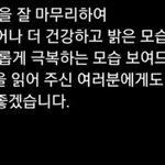 현주 <b>인별</b> 마지막 문장