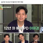 [NCT즌] 제발 우리 애들좀 <b>섭외</b>해주세요