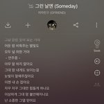 여자친구<b>엄지</b>랑 현주 친하잖아