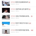 [BTOB] 짤털<b>글</b>말이야