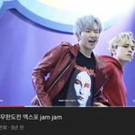 [세븐틴] 다들 호시 이 직캠 알지