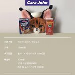 [NCT즌] 카라쟌 사는 찌찌 있어?