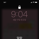 이거 학원쌤이 나 싸가지없게 볼까? 추반 좀