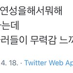 [TXT] ㅇㅍㅅ 이거 진짜 숩준러