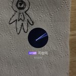 [NCT즌] 지성이ㅋㅋㅋㅋㅋㅋㅋㅋㅋㅋㅋ벼블ㅋㅋㅋ