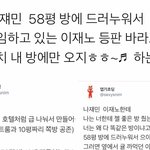 [NCT즌] <b>재민</b> <b>제노</b> 이거 뭔소리임