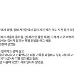 박초롱 상황<b>정리</b>