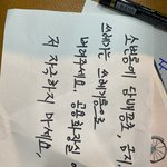 누가 자꾸 건물 <b>공용</b>화장실에 쓰레기를