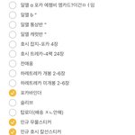 [세븐틴] ㅅㄷ 너네 배송 기다리는거 잘해??