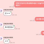 [더보이즈] 친구들한테 열심히 부탁했엉ㅎㅎ