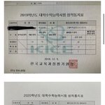 이런 거 보면 수능도 재능 싸움같긴함