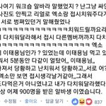 아. 개기<b>엽네</b>;ㅠㅋㅋㅋㄱㅋㅋㄱㅋㅋ