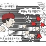 [댓글부탁해] 오타쿠한테 유용한 사이트<b>or</b>커뮤 알려준다