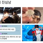 [NCT즌] 탐라줍 <b>졸라</b> 귀엽다