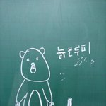 [댓글부탁해] 근데 <b>매력상</b>인 연예인들 예쁘다/잘생겼다 하는거 나만...
