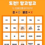 [댓글부탁해] 한남들이 발작할만한 말ㅋㅋㅋ