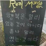 다이어트 중인데 이마트에서 점심<b>대용</b>으로 살 만한 간식 없을까??